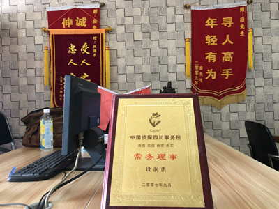 都江堰私人调查婚外情取证哪些证据