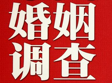 怎样去维持一段婚姻-都江堰取证公司