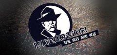 都江堰私家调查公司的几大原则