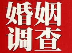 结婚后对对方的信任尤其重要-都江堰福尔摩斯私家侦探